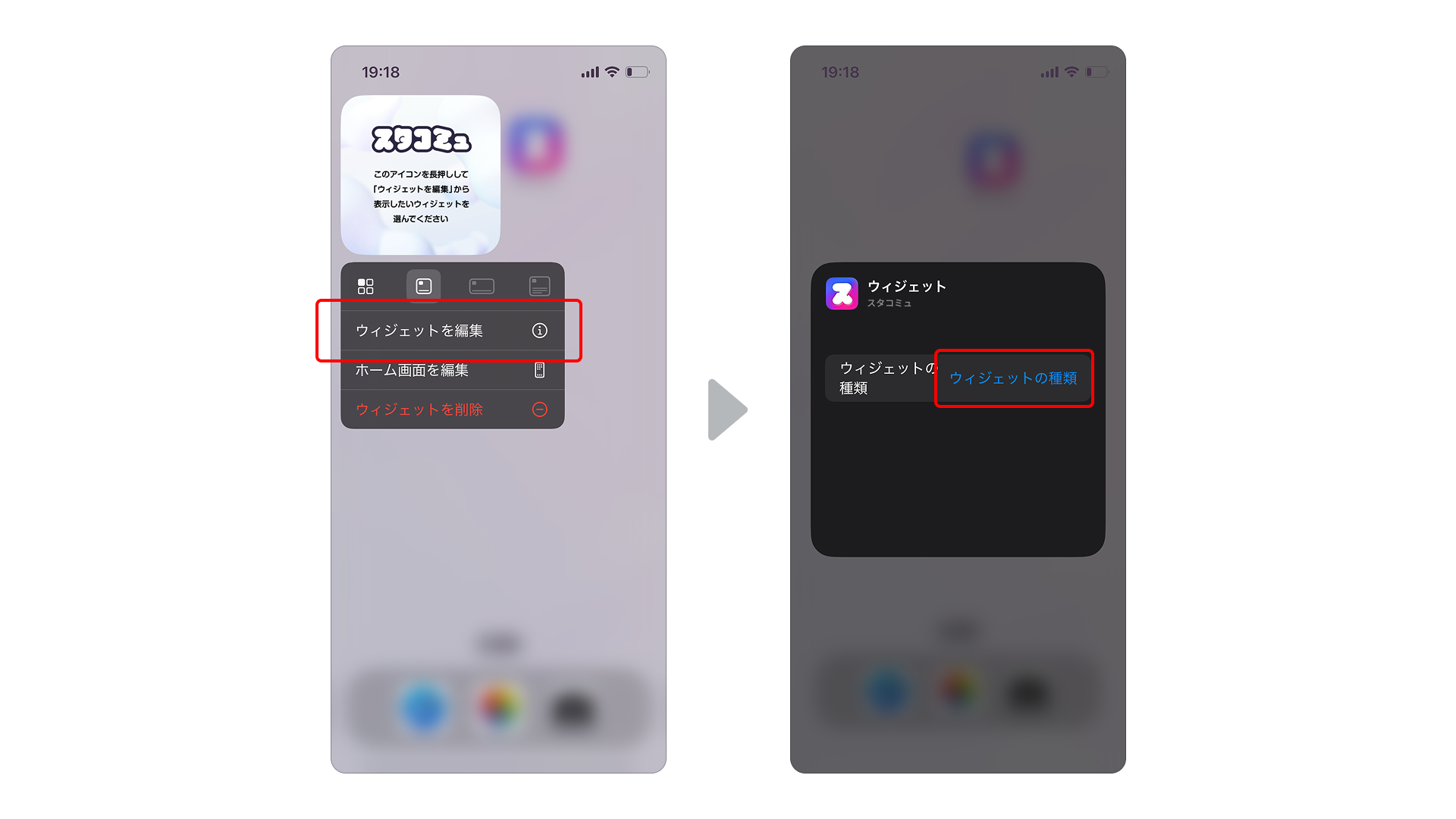 FAQ_Widget_iOS_08.png