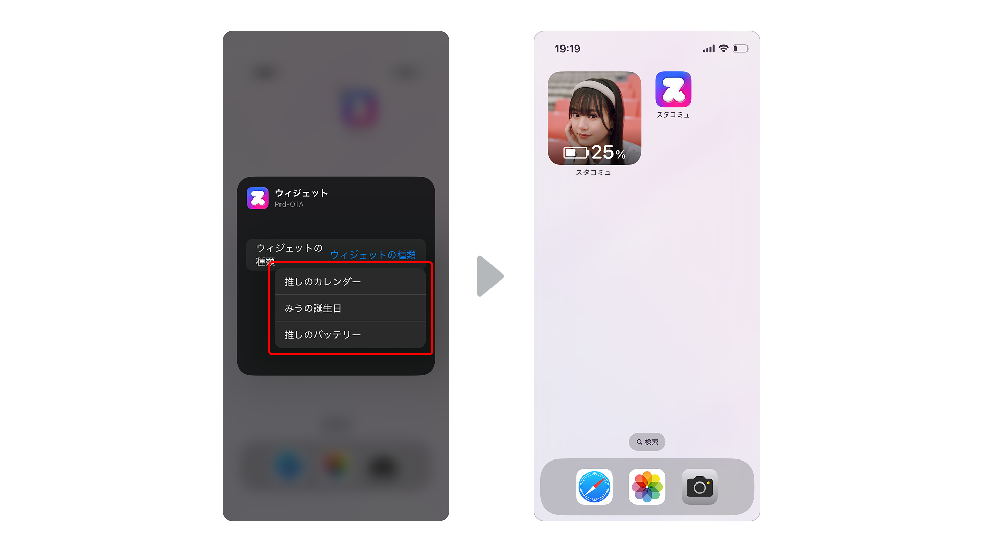 FAQ_Widget_iOS_09.png