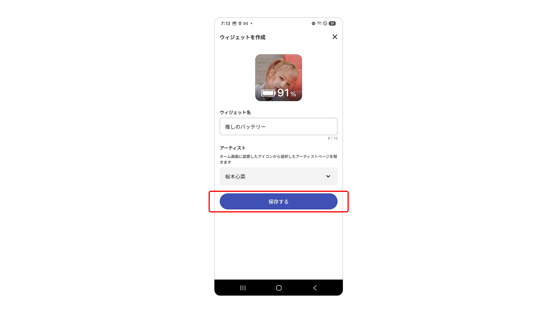 FAQ_Widget_And_08.png