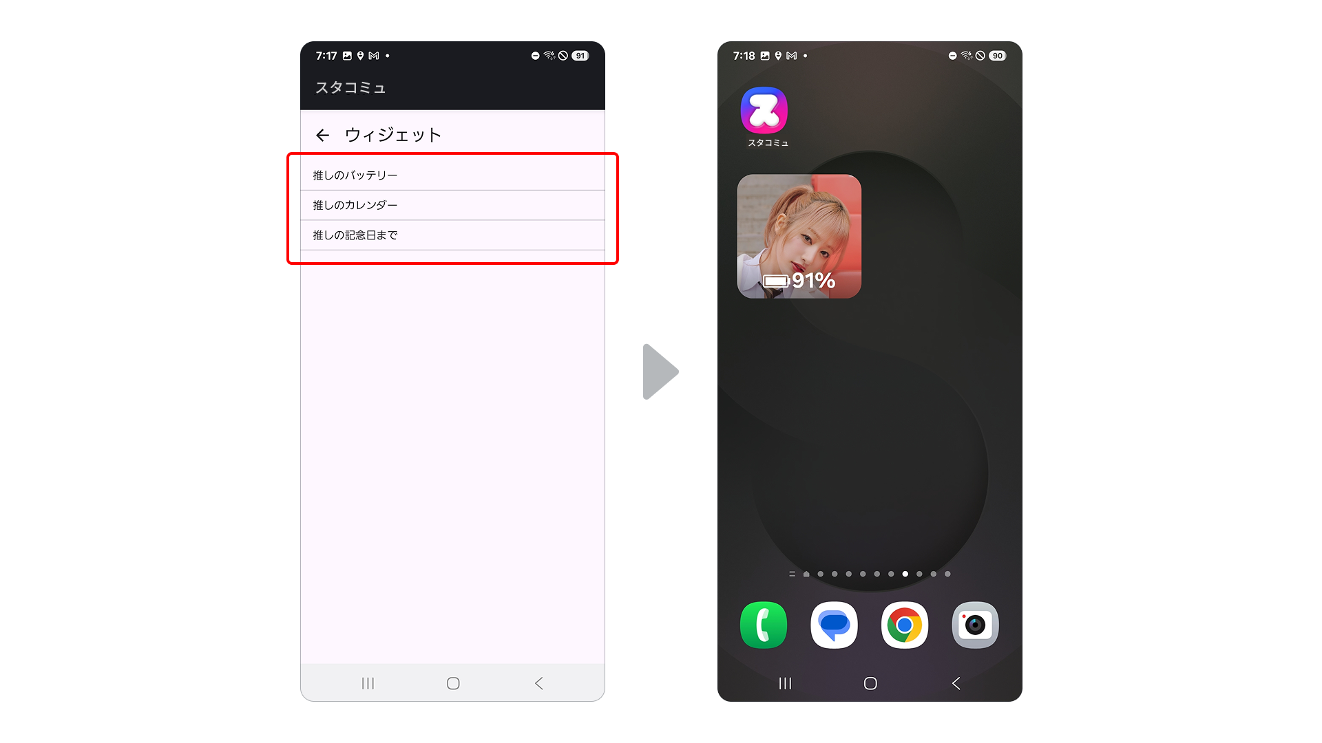 FAQ_Widget_And_07.png